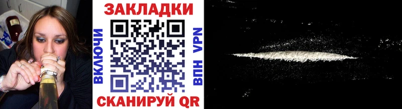 Как найти наркотики Бавлы ГАШ  СОЛЬ  OMG онион  Марихуана  COCAIN  МЕФ 