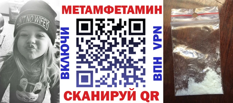 Amphetamine Premium  где продают наркотики  Бавлы 