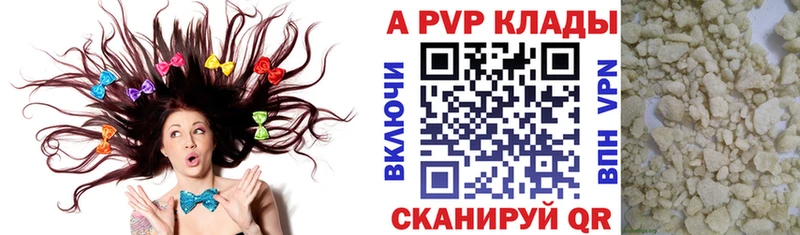 площадка клад  Бавлы  Alfa_PVP мука 