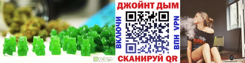 закладка  Бавлы  Canna-Cookies марихуана 