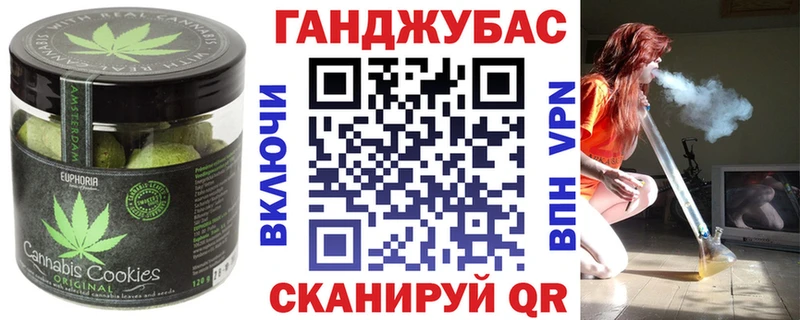 Еда ТГК конопля Бавлы