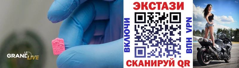 Ecstasy 99% Бавлы