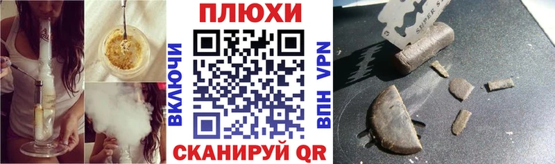 ГАШ хэш  Бавлы 