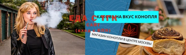 МДМА Алзамай
