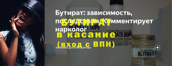 тгк Осташков