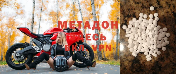 МДМА Алзамай