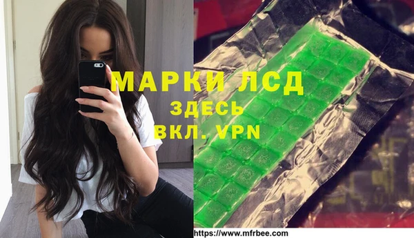 трава Алексин