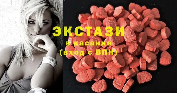 МДМА Алзамай