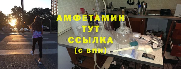 MDMA Осинники