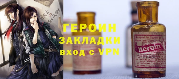 героин Алексеевка