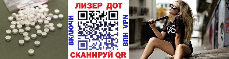Лсд 25 экстази кислота  Бавлы 