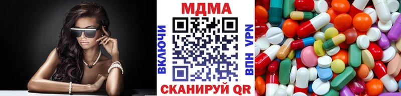 МДМА молли  omg маркетплейс  Бавлы 