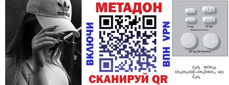 Метадон мёд  blacksprut   Бавлы 