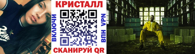 МЕТАМФЕТАМИН винт  Бавлы 