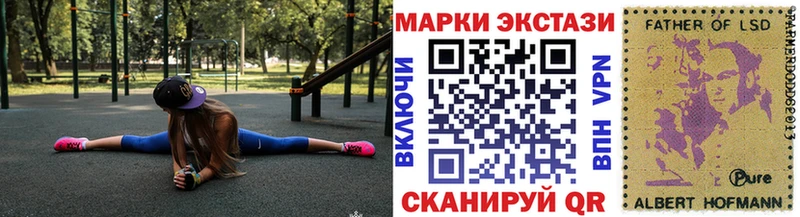 МЕГА зеркало  Бавлы  Марки 25I-NBOMe 1,5мг  закладки 