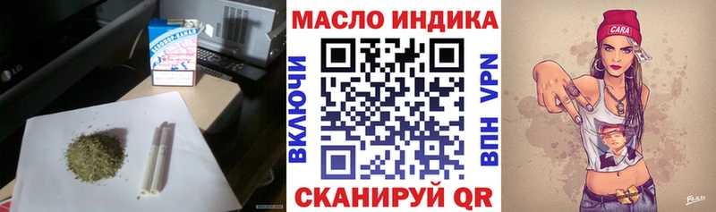 ТГК THC oil  МЕГА как войти  Бавлы 